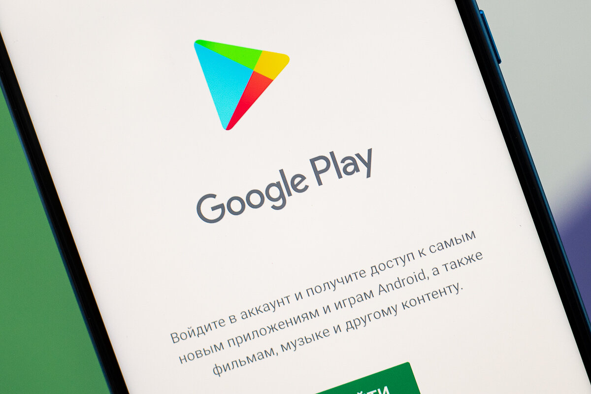 В Google Play теперь можно включить тёмную тему