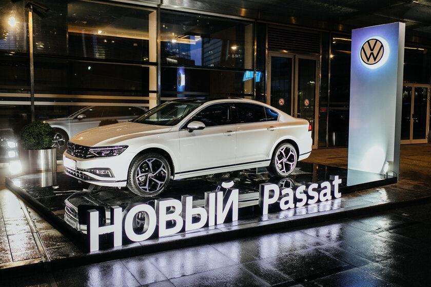 В Москве состоялся Бал немецкой экономики, где показали новый Volkswagen Passat