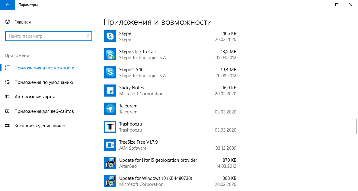 Установить microsoft edge