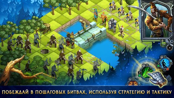 Heroes of War Magic 2.1.4. Скриншот 1