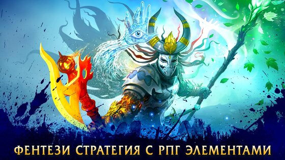 Heroes of War Magic 2.1.4. Скриншот 4