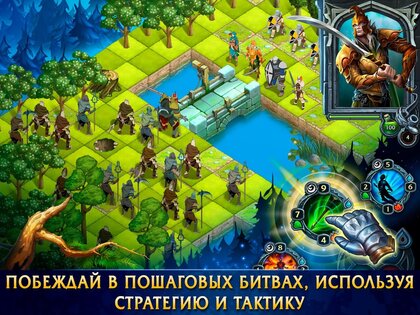 Heroes of War Magic 2.1.4. Скриншот 5