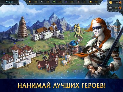 Heroes of War Magic 2.1.4. Скриншот 6