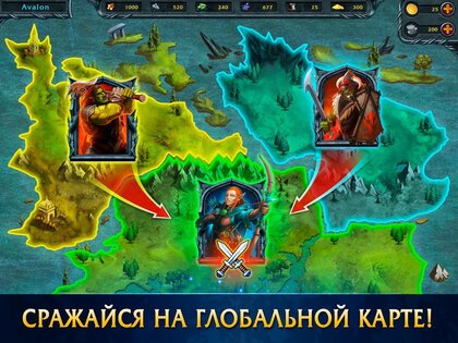 Heroes of War Magic 2.1.4. Скриншот 11