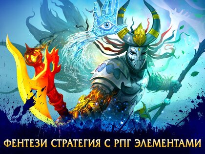 Heroes of War Magic 2.1.4. Скриншот 12