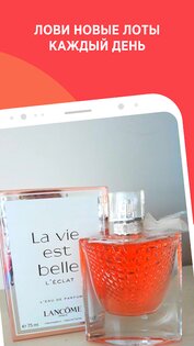 установить приложение отдам даром бесплатно. giveaway android 10. установить приложение отдам даром бесплатно фото. установить приложение отдам даром бесплатно-giveaway android 10. картинка установить приложение отдам даром бесплатно. картинка giveaway android 10.