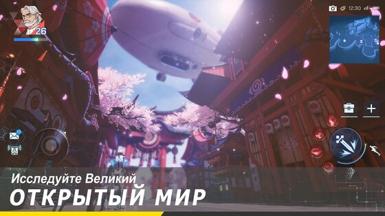 Dragon Raja 1.0.373. Скриншот 3