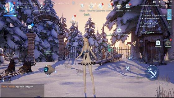 Dragon Raja 1.0.381. Скриншот 9