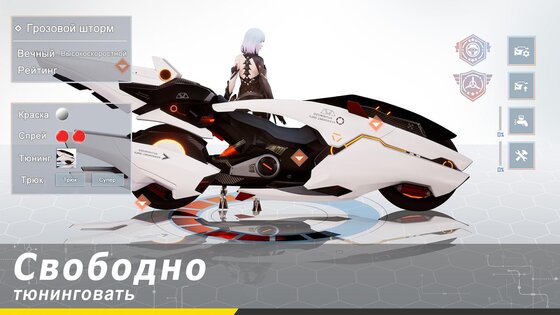 Dragon Raja 1.0.381. Скриншот 16