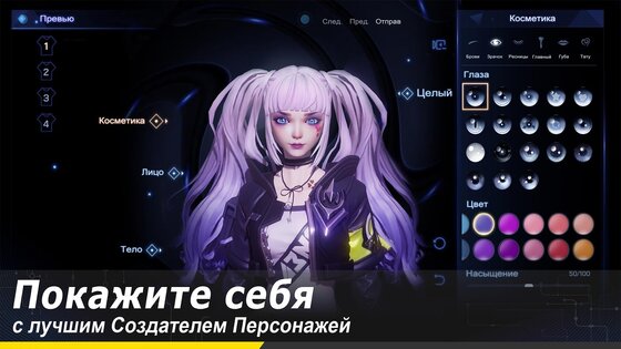 Dragon Raja 1.0.381. Скриншот 18