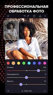 Gradient 2.15.0. Скриншот 1