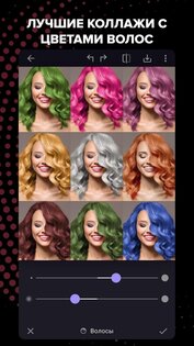 Gradient 2.15.0. Скриншот 3