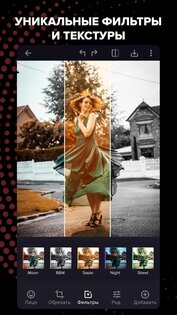 Gradient 2.15.0. Скриншот 5