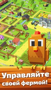 Blocky Farm 1.2.96. Скриншот 3