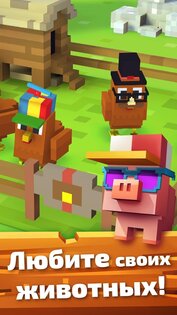 Blocky Farm 1.2.97. Скриншот 4