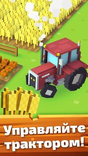 Blocky Farm 1.2.97. Скриншот 5