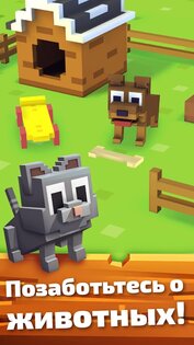 Blocky Farm 1.2.97. Скриншот 7