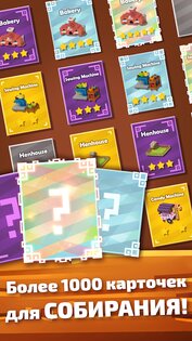 Blocky Farm 1.2.97. Скриншот 8