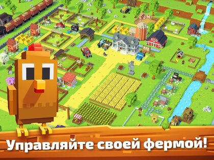 Blocky Farm 1.2.96. Скриншот 11