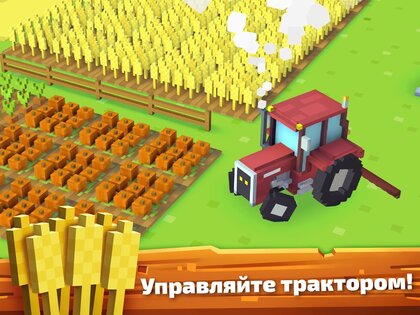 Blocky Farm 1.2.96. Скриншот 13