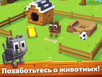 Blocky Farm 1.2.97. Скриншот 15