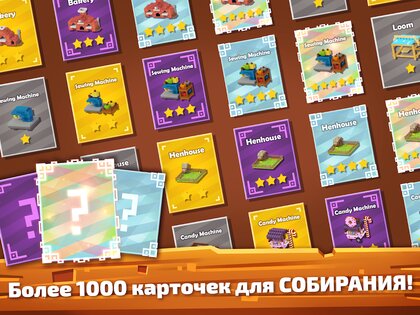 Blocky Farm 1.2.97. Скриншот 16