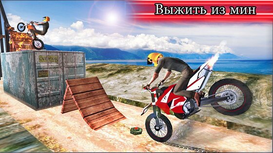 Bike Stunt Tricks Master 3.171. Скриншот 2