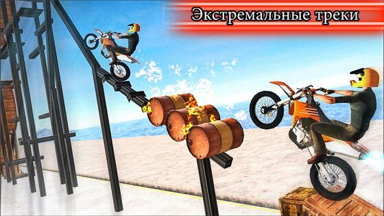 Bike Stunt Tricks Master 3.181. Скриншот 5