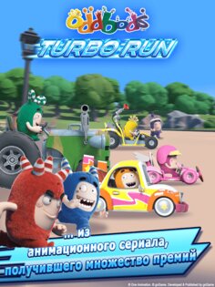 Oddbods Turbo Run 1.13.0. Скриншот 8