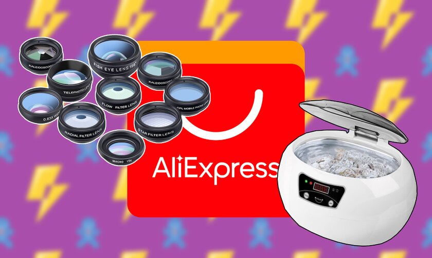 5 недорогих вещей с AliExpress, которые пригодятся каждому