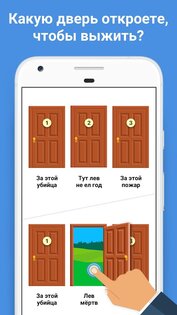 Easy Game 2.38.0. Скриншот 2