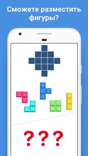 Easy Game 2.38.0. Скриншот 8