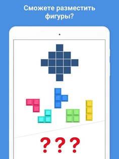 Easy Game 2.38.0. Скриншот 22