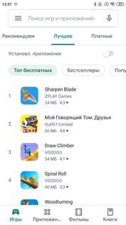 Google Play Маркет 40.7.26. Скриншот 2