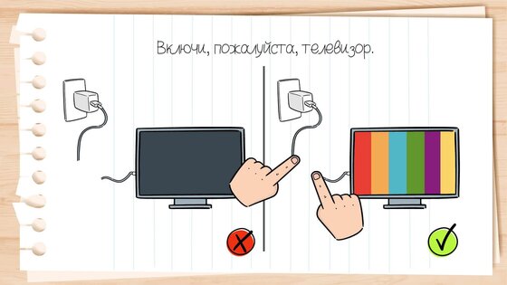 Brain Test 2.761.2. Скриншот 2