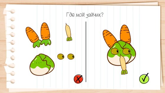 Brain Test 2.761.2. Скриншот 16