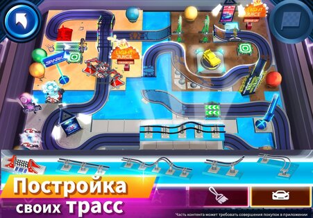 RaceCraft 2023.3.0. Скриншот 9