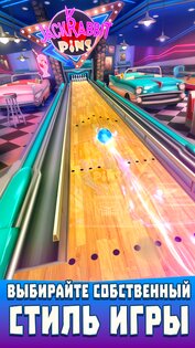 Bowling Crew 1.76.1. Скриншот 3