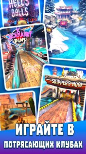 Bowling Crew 1.76.1. Скриншот 5