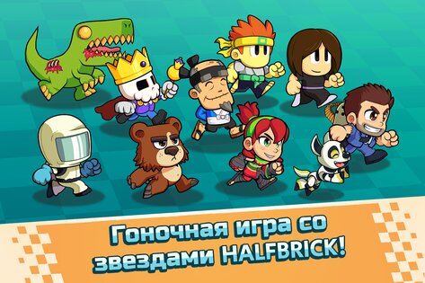 Battle Racing Stars 2.2.27. Скриншот 6