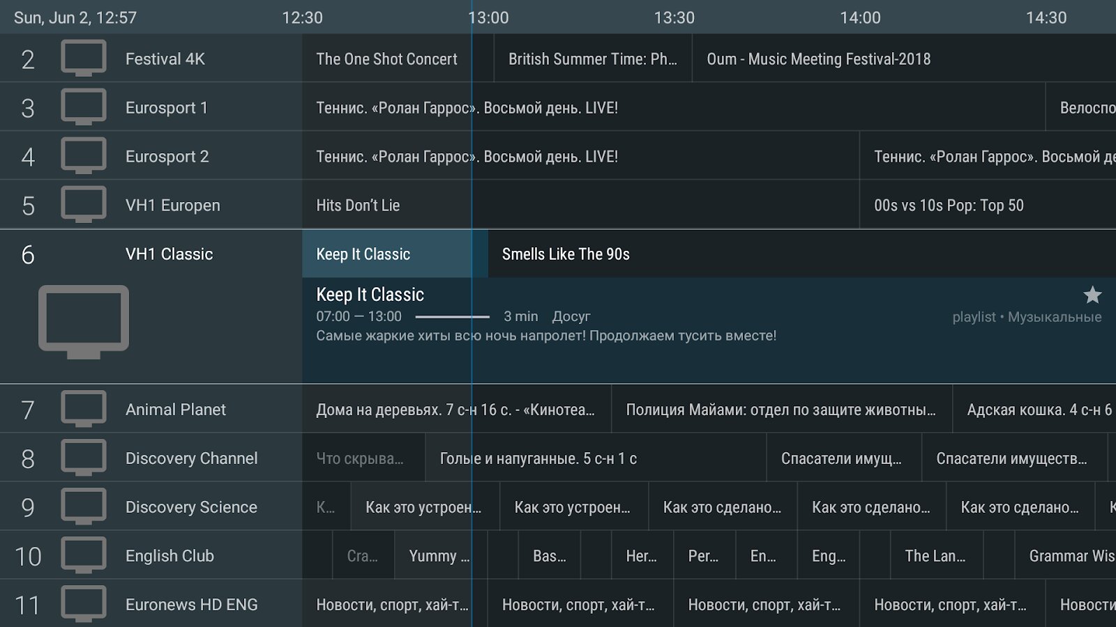 TiviMate IPTV Player 4.0.0
