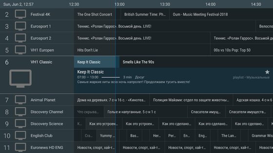 TiviMate IPTV Player 5.1.0. Скриншот 1