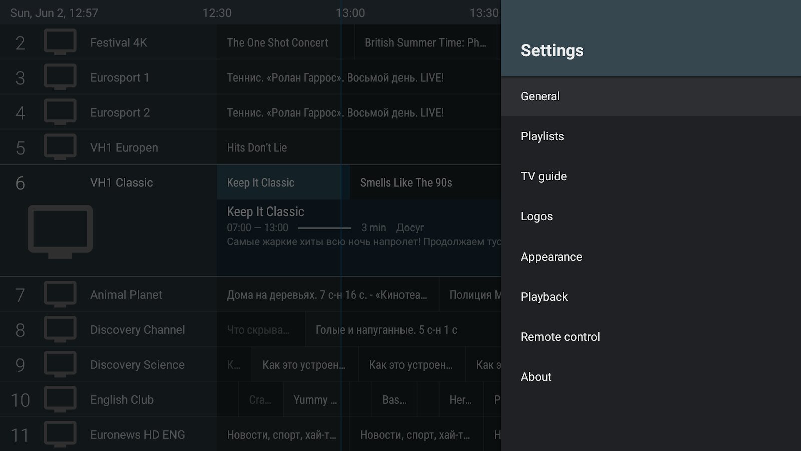 Скачать TiviMate IPTV Player 5.0.4 для Android