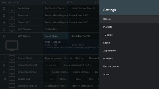 TiviMate IPTV Player 5.1.0. Скриншот 4