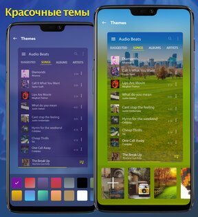 Muzio Player 7.1.5. Скриншот 2