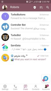 TurboTel 11.9.0. Скриншот 2