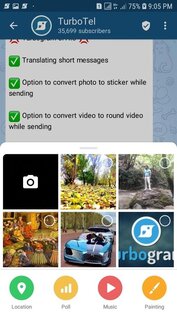 TurboTel 11.9.0. Скриншот 7