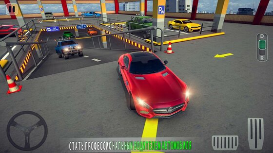 Modern Car Parking 3D 4.145.1. Скриншот 2