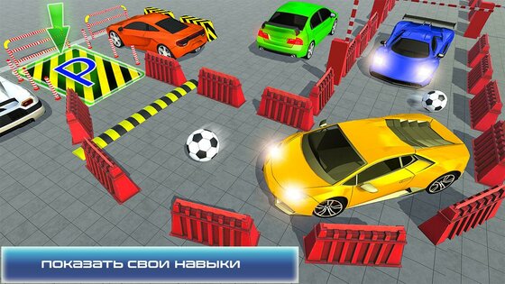 Modern Car Parking 3D 4.145.1. Скриншот 4