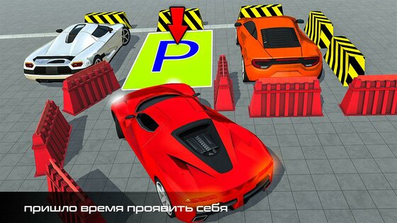 Modern Car Parking 3D 4.145.1. Скриншот 6